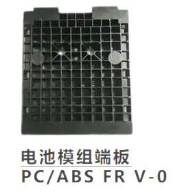 新能源汽車三電系統